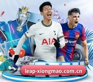 leap-xiongmao.com.cn APP 界面