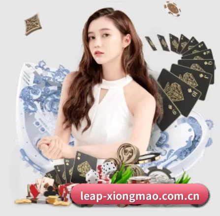 leap-xiongmao.com.cn APP